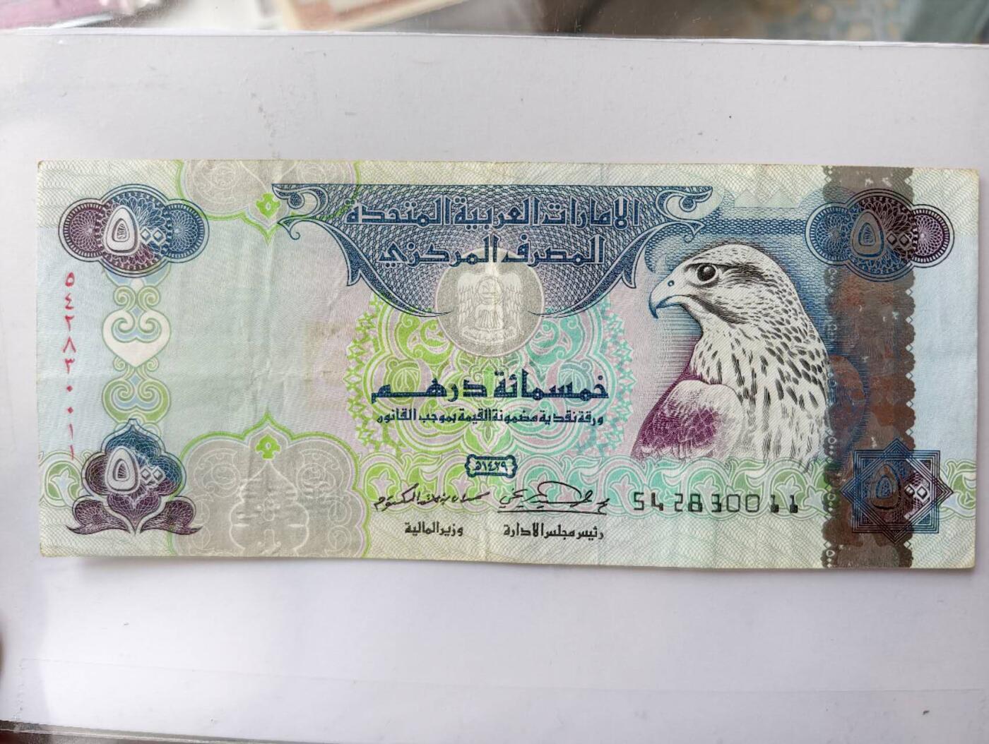 春节钱币瓷器清货捡漏拍场