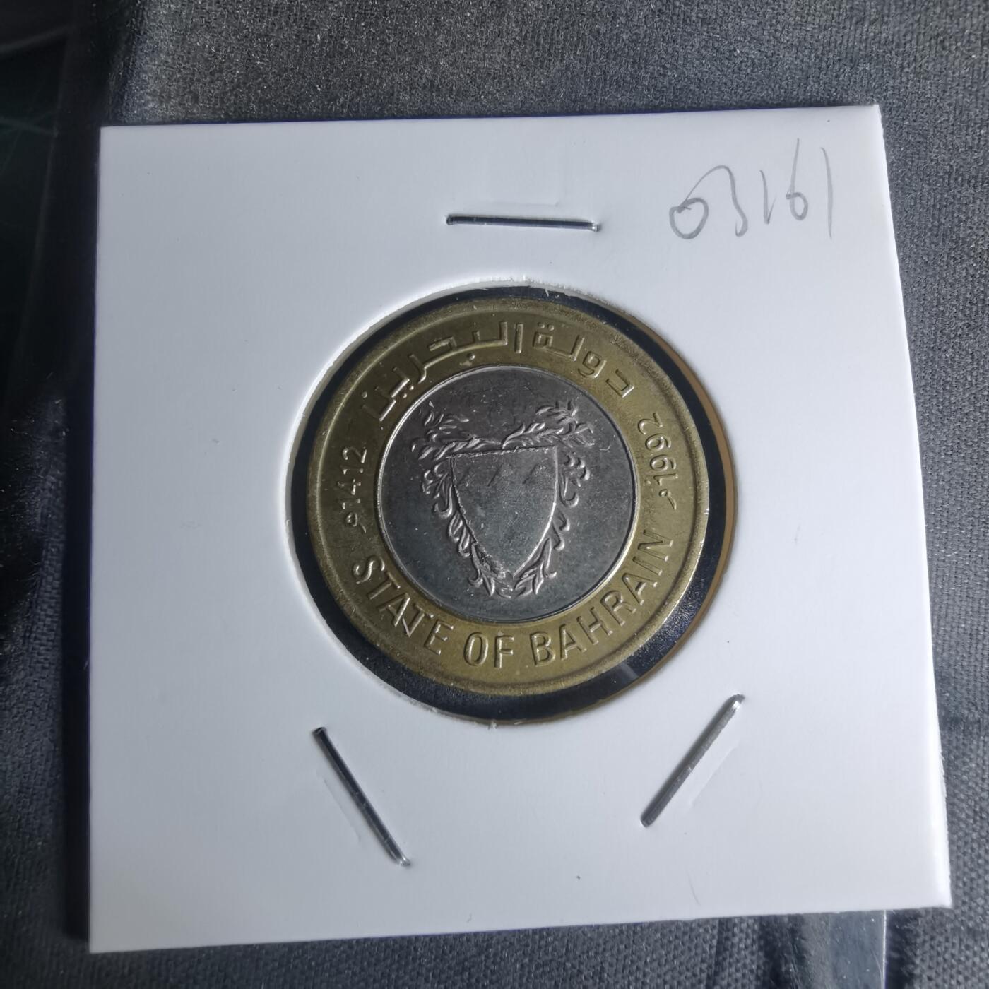 沼泽如烟--第1003场 巴林1992小100费尔