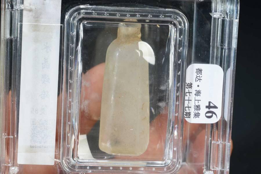 上海都达杂项专场三十三【年后发货全场包邮】 