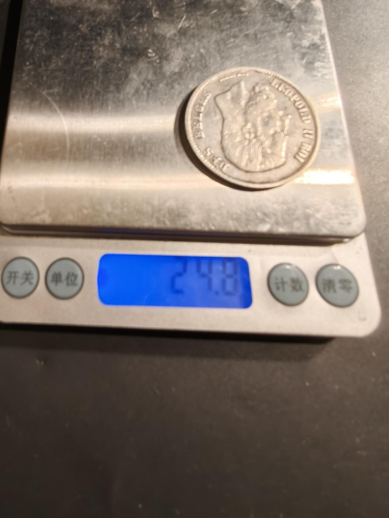 老王徽章第184期 比利时1869年5法郎银币   900银    24.8g