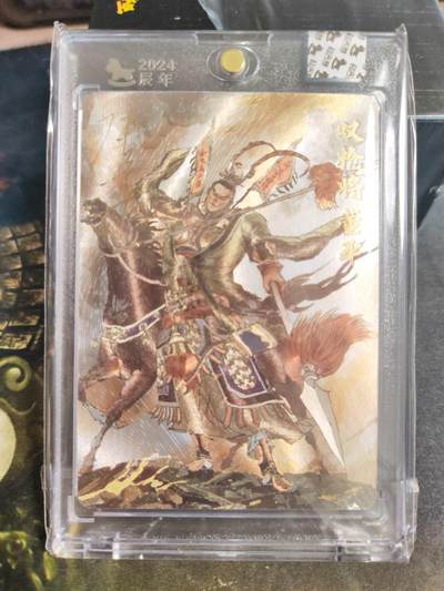 阳大大卡牌拍卖第102期（持续收拍品，周六晚上九点截拍，进群福利早知道） - 【亲签】超吉梦张导《梁山五虎将》董平，亲签