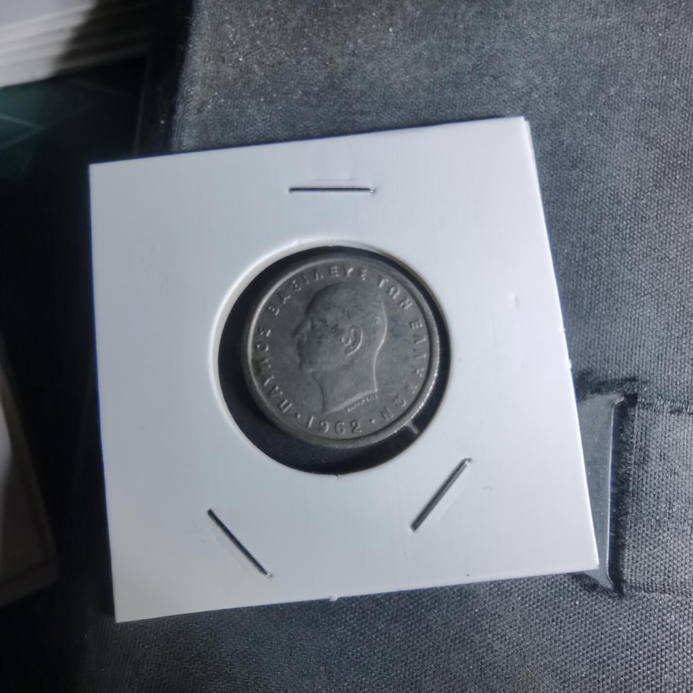 沼泽如烟--第1003场 希腊1962年1德拉克马