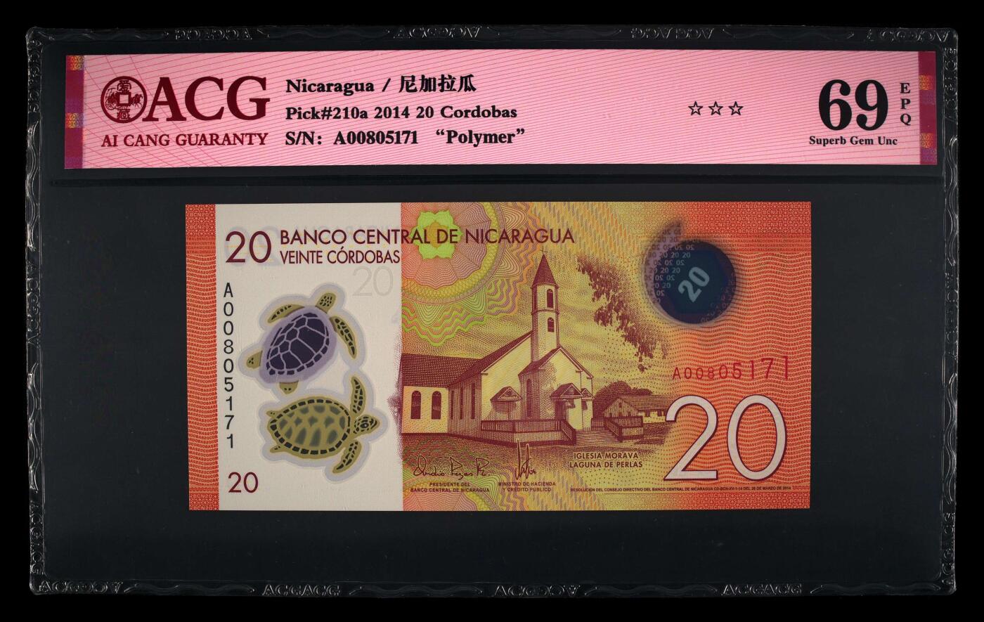 《艾美收藏》第233期-2.23周一外币精品荟萃(春节第二拍) 尼加拉瓜2014年A冠20科多巴爱藏评级69分无4 超美塑料钞 Pick#210a