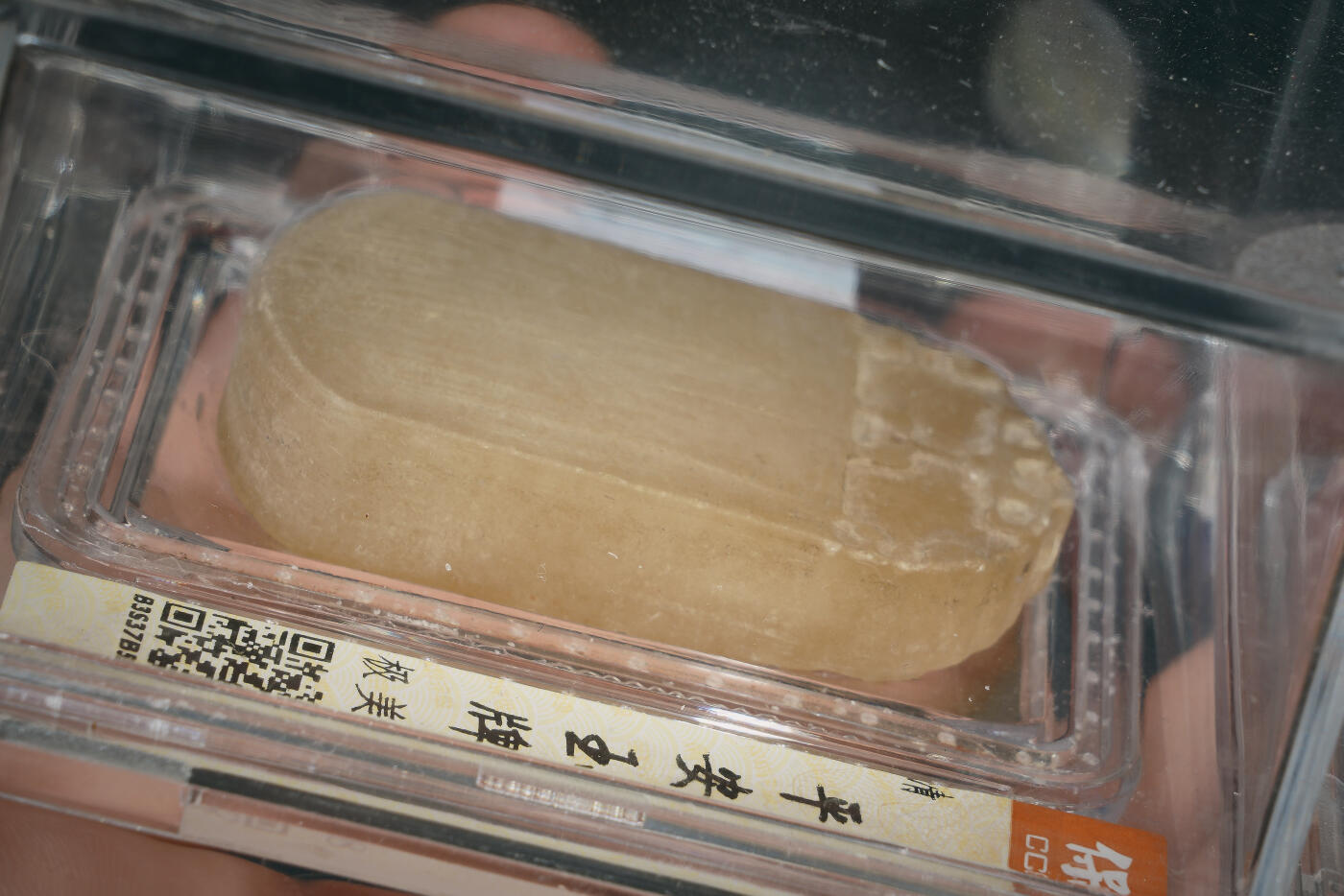 上海都达杂项专场三十三【年后发货全场包邮】 