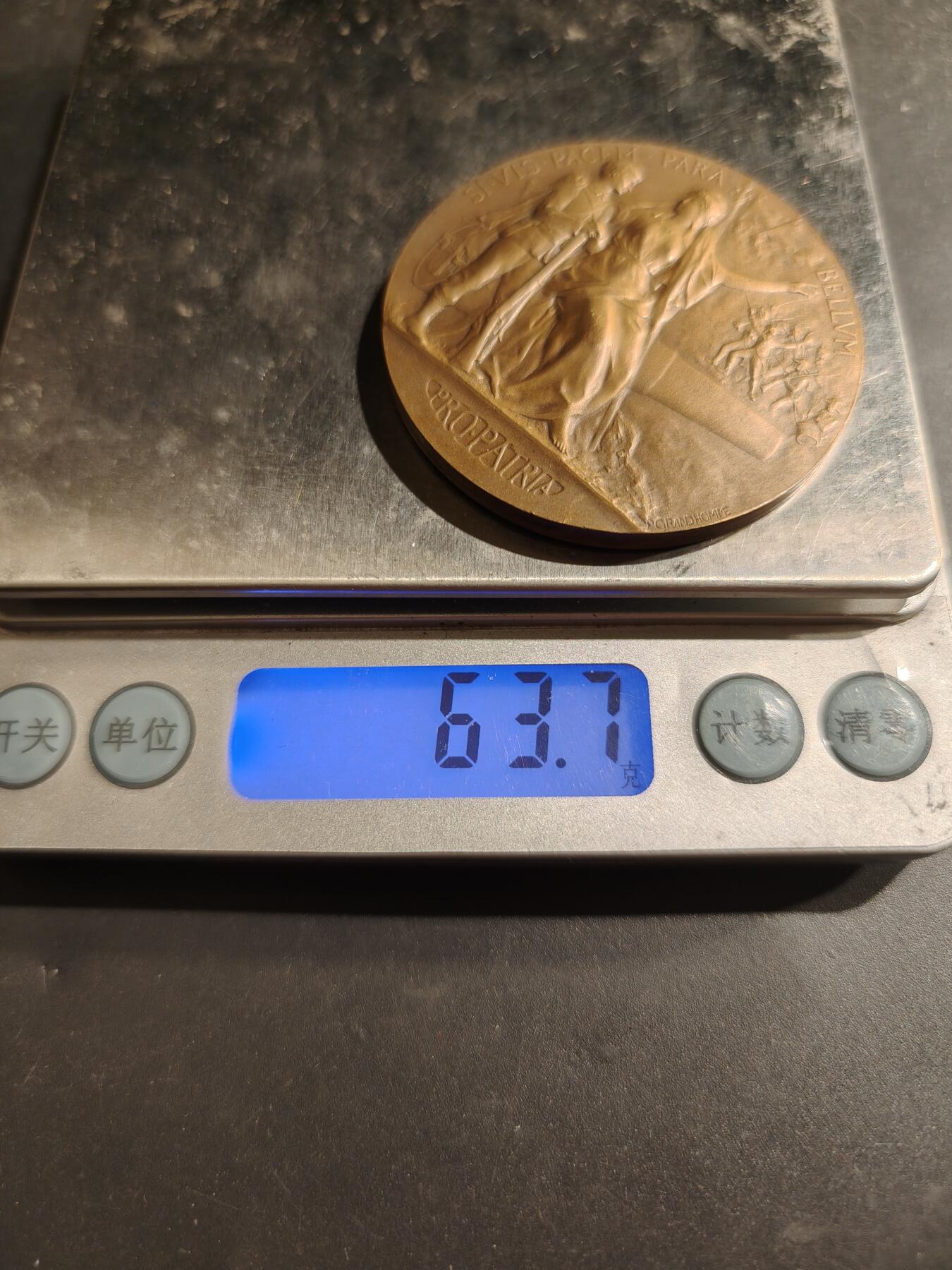 老王徽章第184期 法国战争部战争准备大铜章     原盒     直径50mm    重量63.7g