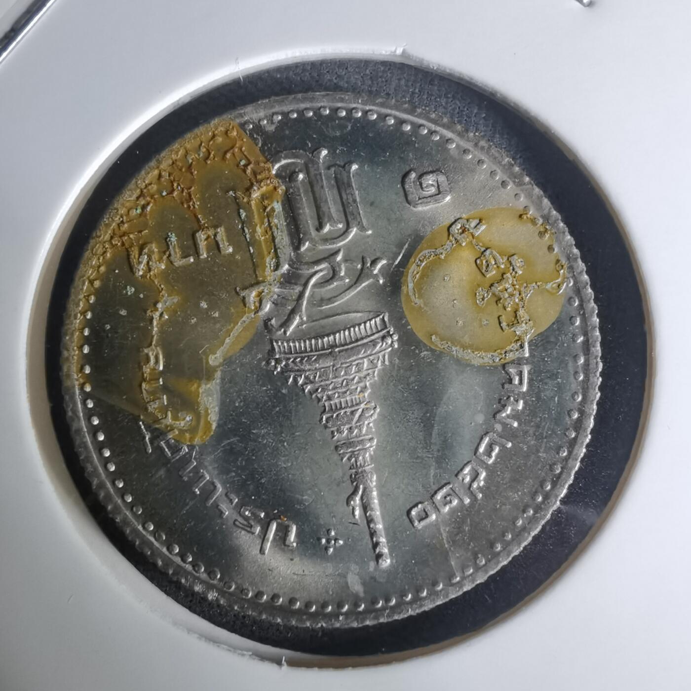 沼泽如烟--第1003场 泰国