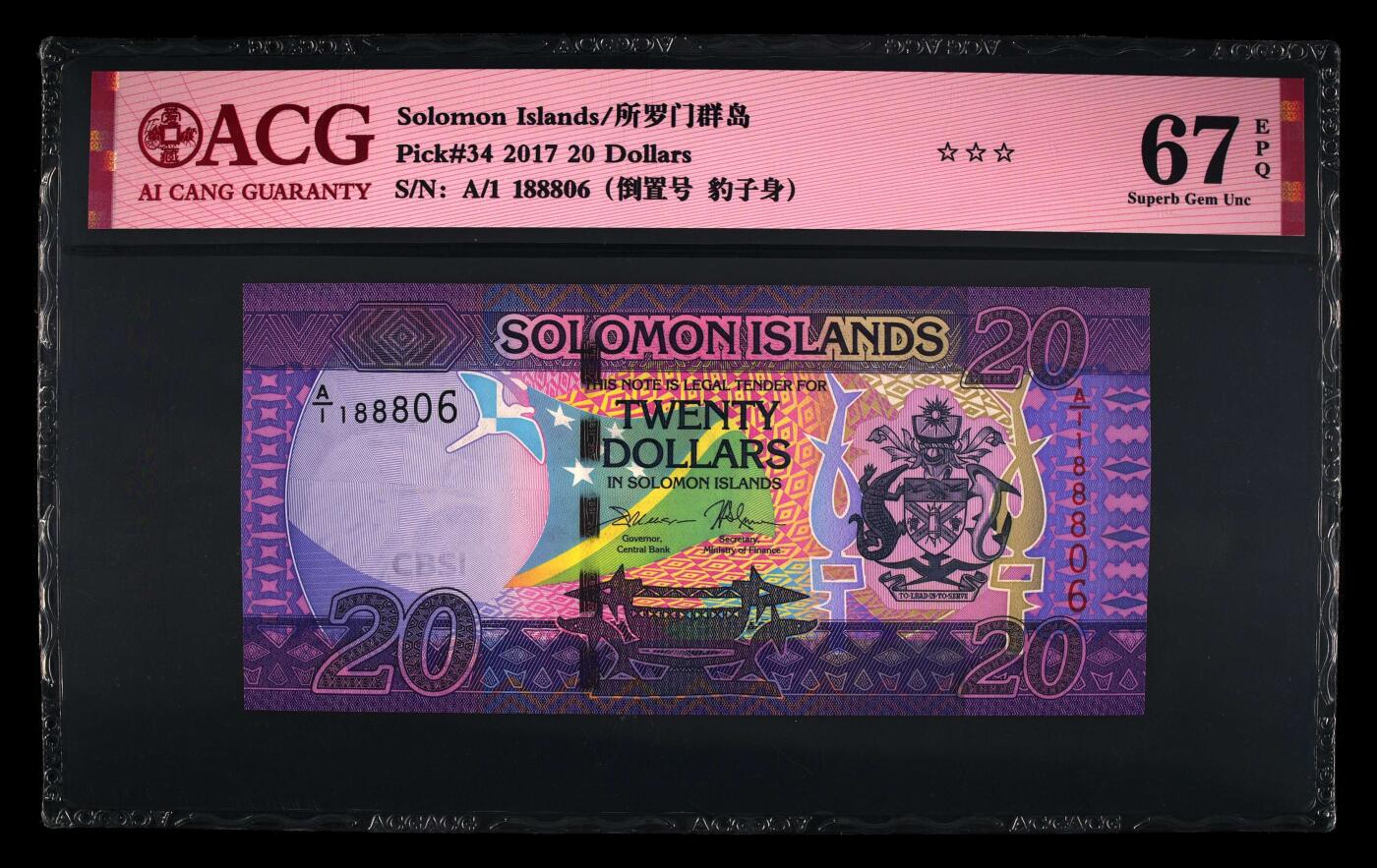 《艾美收藏》第233期-2.23周一外币精品荟萃(春节第二拍) 所罗门群岛2017年A1冠20元爱藏评级67分豹子身888倒置号 Pick#34