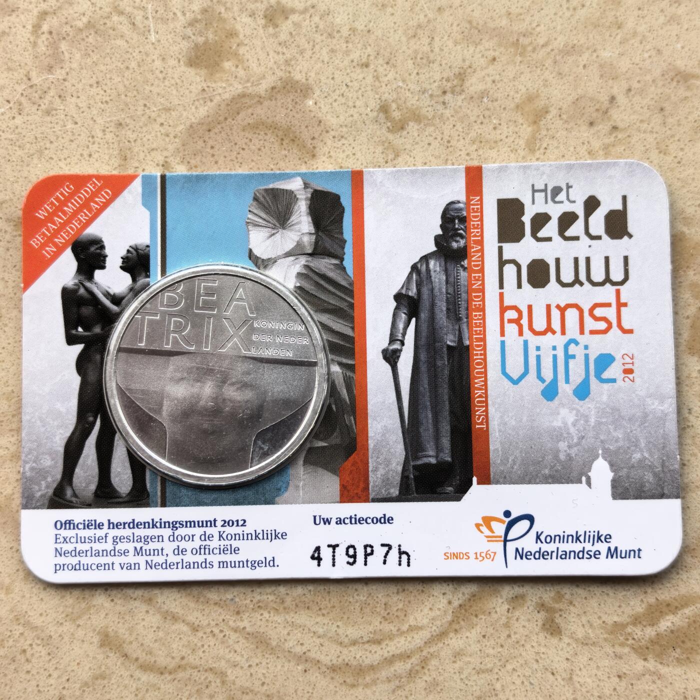 道一币馆币章第一百六十六场 原包装 荷兰2012年荷兰雕塑艺术发展5欧元镀银纪念币  