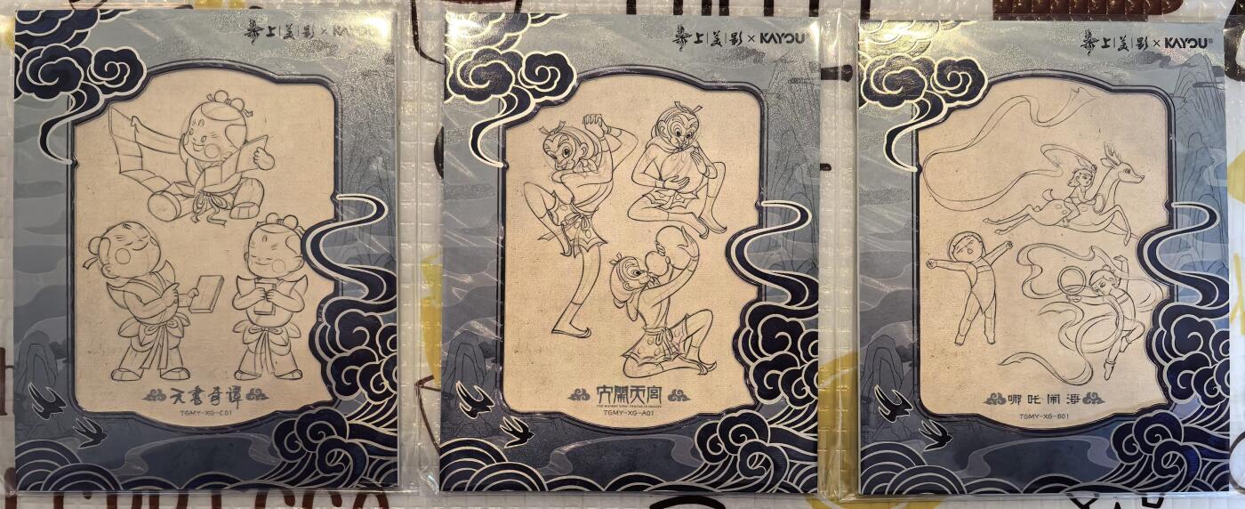 丫丫卡拍-迎财神💰全场邮费减半（2月20日22：00截拍）