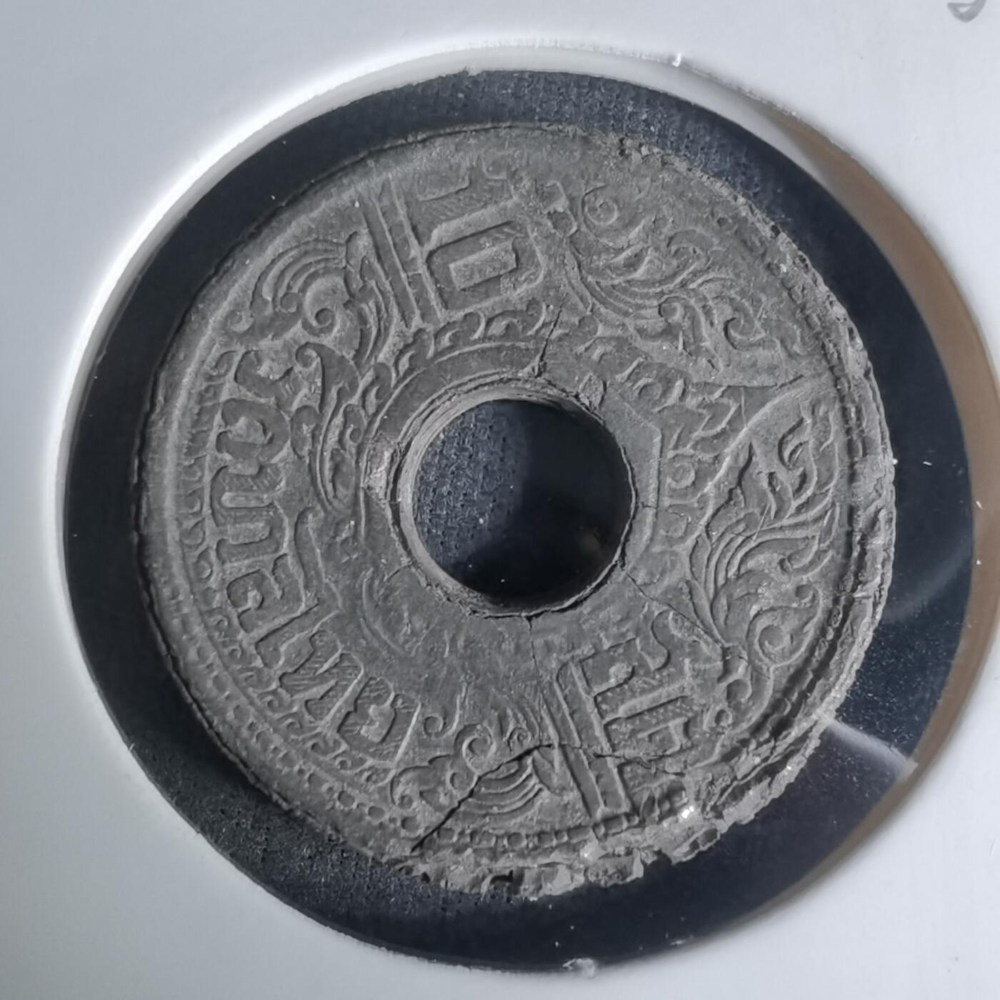 沼泽如烟--第1003场 泰国