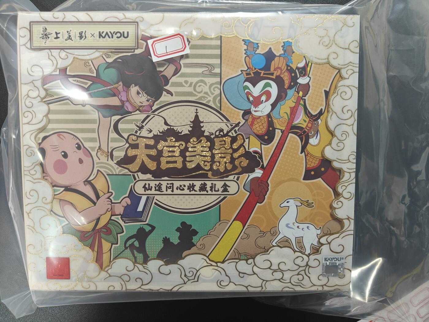 天玑星卡拍第172期《2.23周一截拍》持续收拍收评中 满赠卡需备注