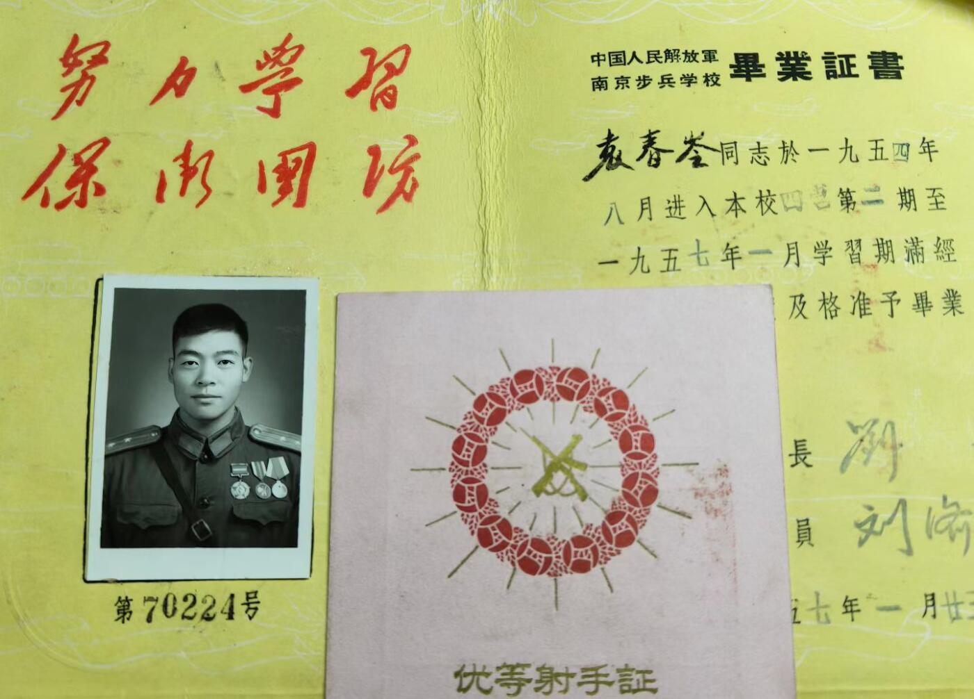 马到成功 迎新年  精品专场 抗美老军官一套证书带照片 品相很好毕业证甚至带原套很难得，从照片上也看得出来老前辈履历相当丰富，获得了解放奖章，朝鲜军功奖章，抗美援朝慰问纪念章等等。 同时这位老前辈也是个多面手，重机枪轻机枪手枪样样精通。