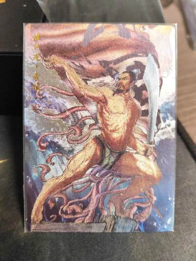 阳大大卡牌拍卖第102期（持续收拍品，周六晚上九点截拍，进群福利早知道） - 卡德曼出品，权迎东《水浒英雄》李俊