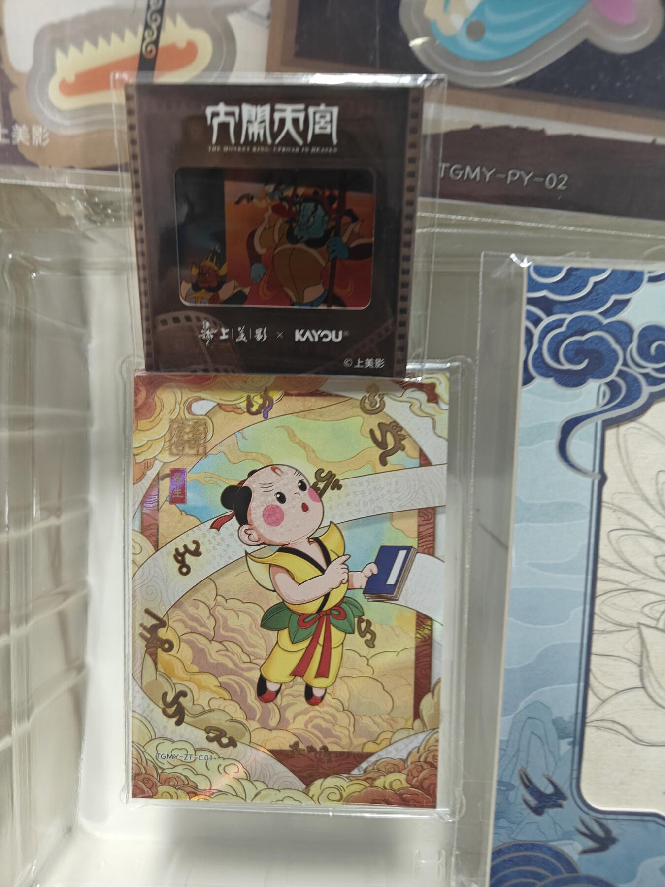 天玑星卡拍第172期《2.23周一截拍》持续收拍收评中 满赠卡需备注