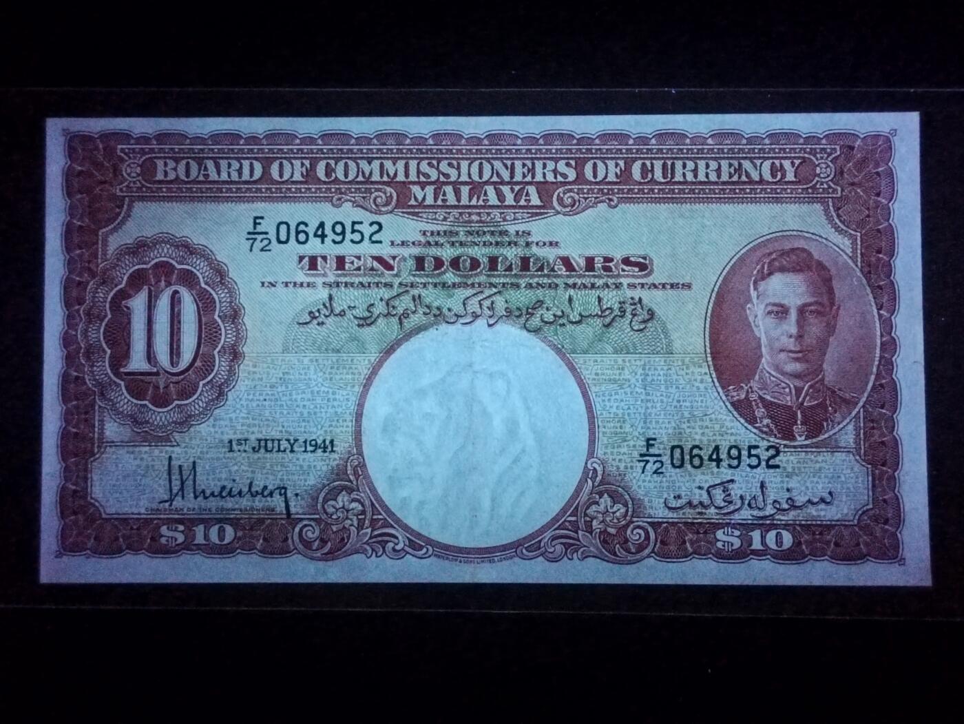 【年后首拍！】2026二月第三期，总217期 英属马来亚1941版10元AUNC，乔治六世国王和各构成邦徽章，少见中高面值品种