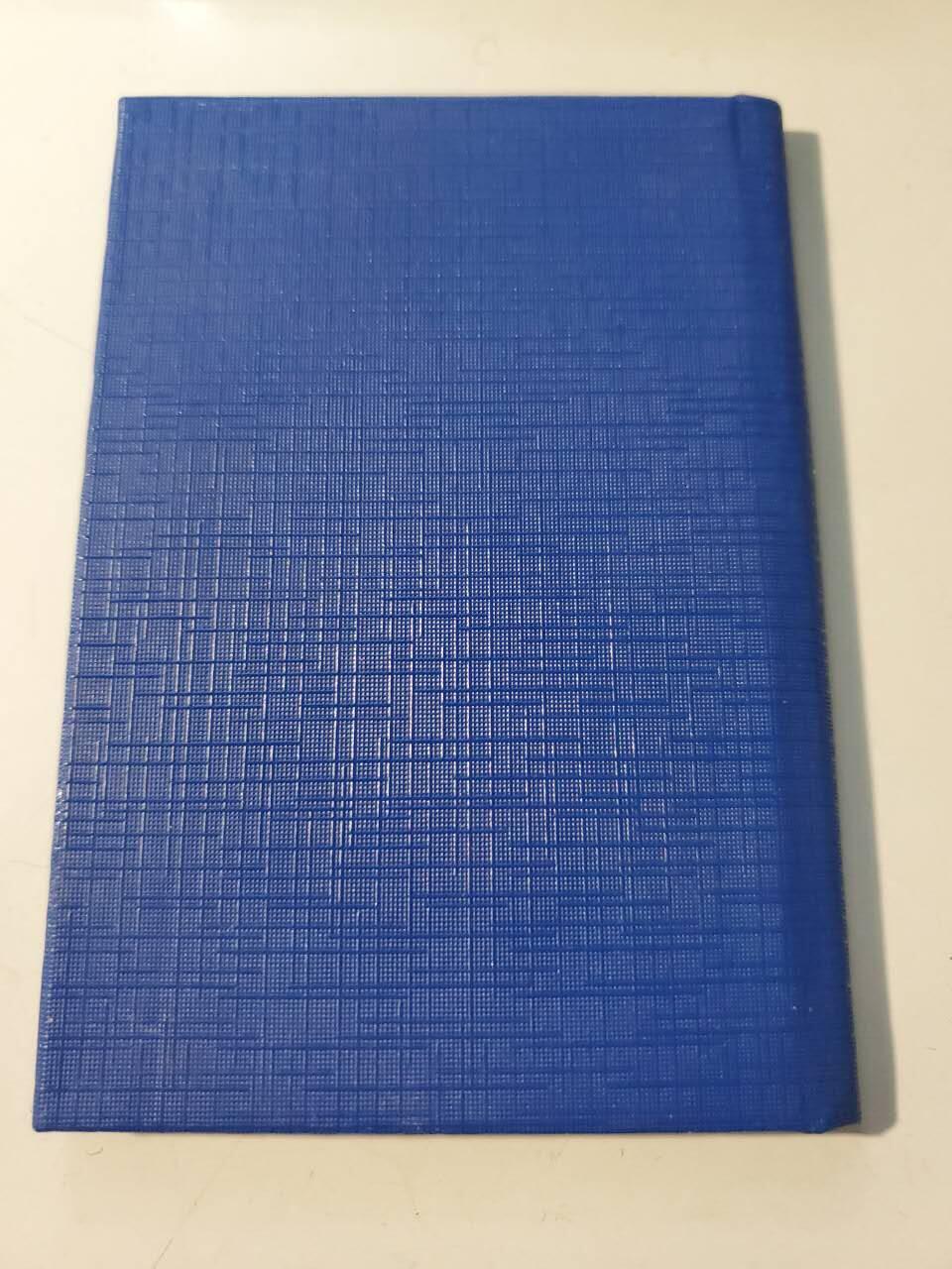 韵星假日军品类拍卖第42期 -- Rimey Holidays Militaria Auction 42 匈牙利人民共和国工会成员证 无掉页漏页