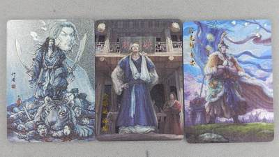 买就送PR！！龙虎卡牌-七六场（满200元包邮，无佣金，每周六结拍，欢迎送拍） - 冷烫粗闪3张 百里卡牌 嘉宁封神第一弹特卡 武松&李忠&施恩