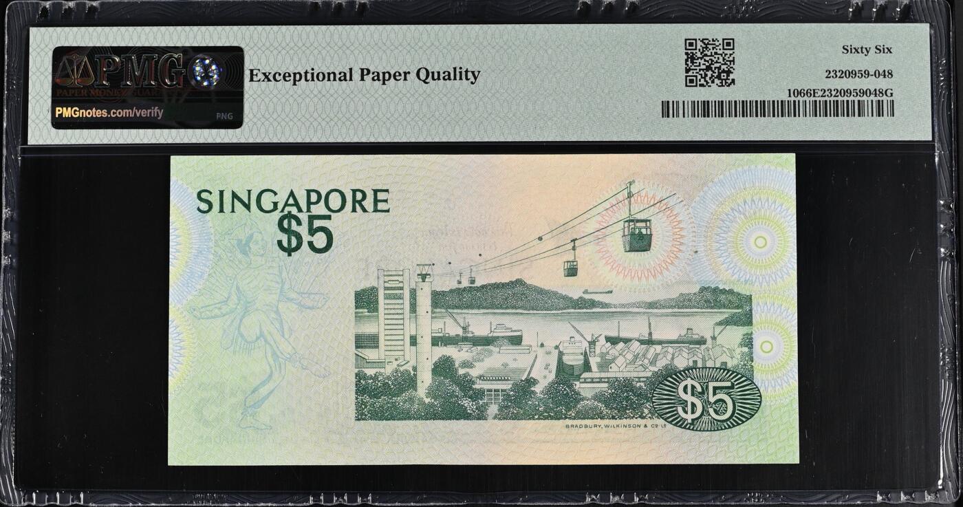 《艾美收藏》第233期-2.23周一外币精品荟萃(春节第二拍) 新加坡1976年鸟版A冠5元PMG66E无 难上分品种 实物漂亮 Pick#10