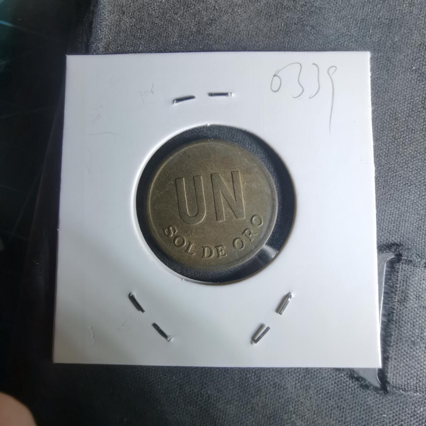 沼泽如烟--第1003场 秘鲁1975年1索尔