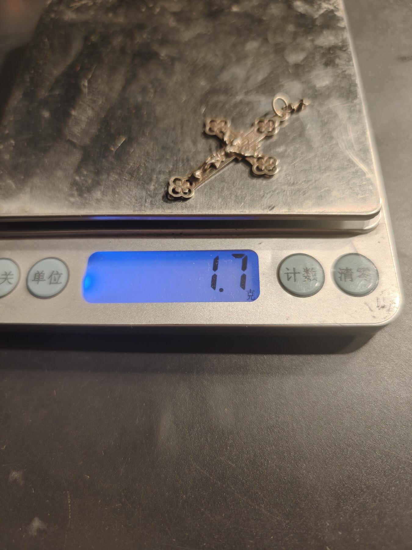 老王徽章第184期 法国天主教会十字架     螃蟹银标     1.7g