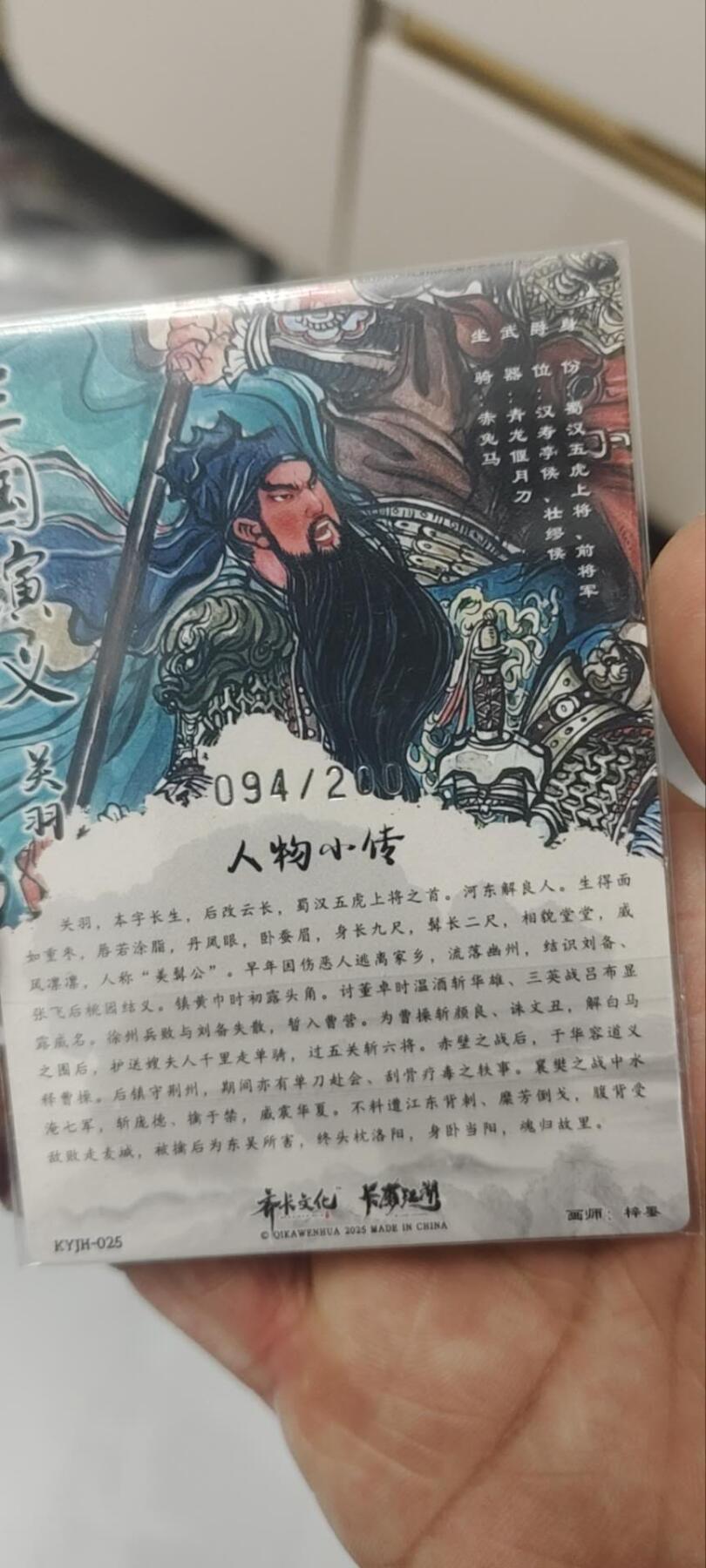 秋原瞳的小店第三十六期（年终大促3/3.敬请期待，大家先过年吧，来年再会）