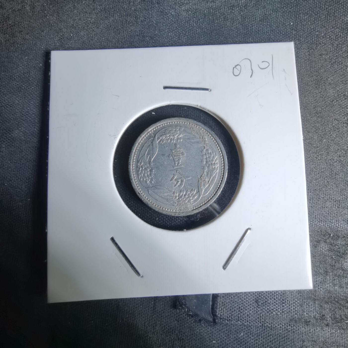 沼泽如烟--第1003场 康德七年一分