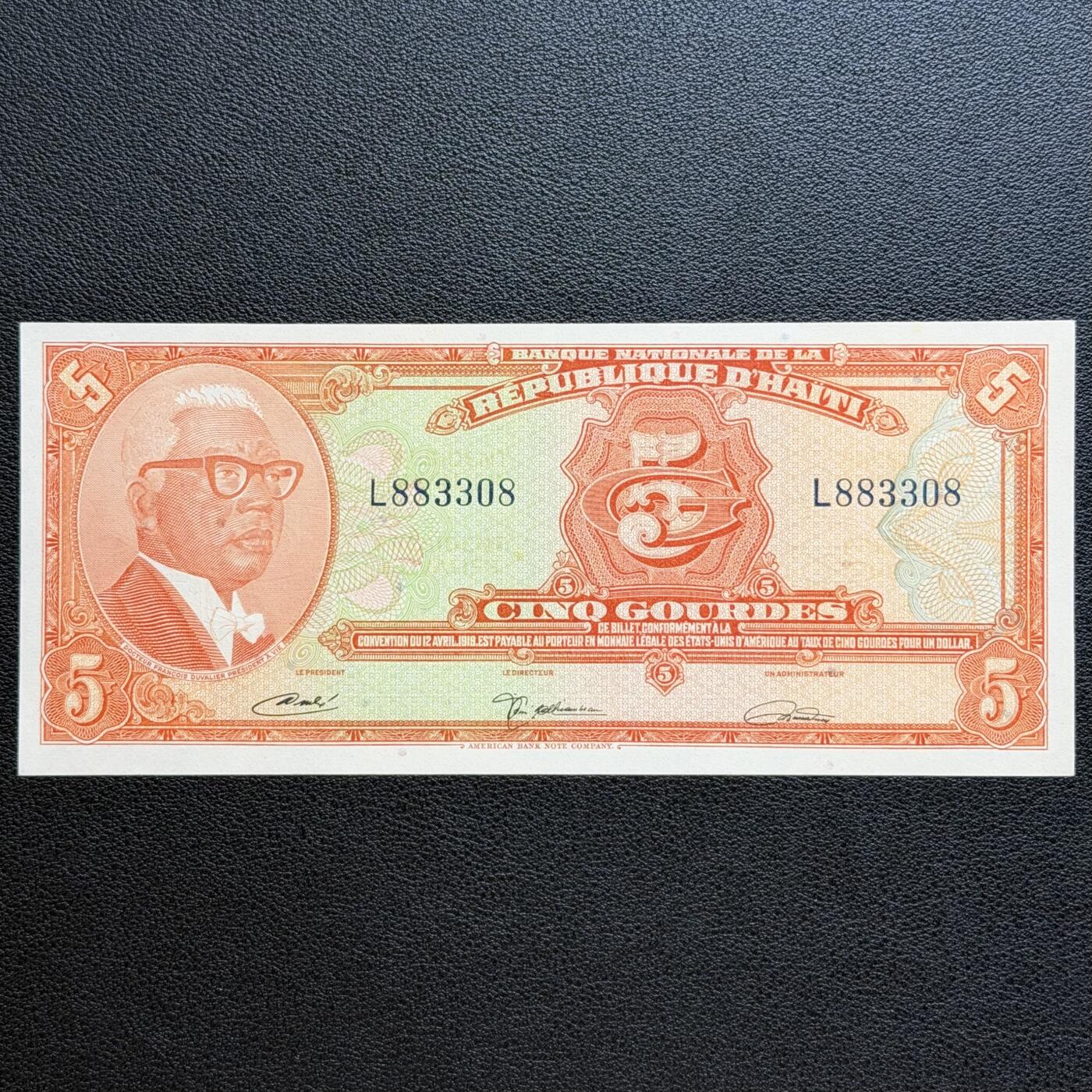 ＜星葵🌻钱币社＞非全新纸币场第70期·3月1日发货 UNC 海地1973年5古德纸币