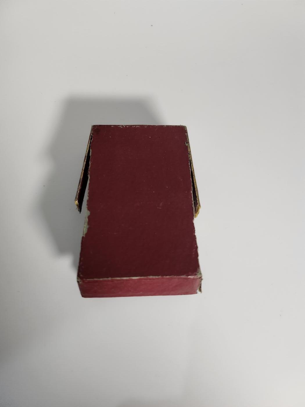 南水社第二次拍卖 民主德国社会活动家奖章 章体完好 盒子商鞅品相