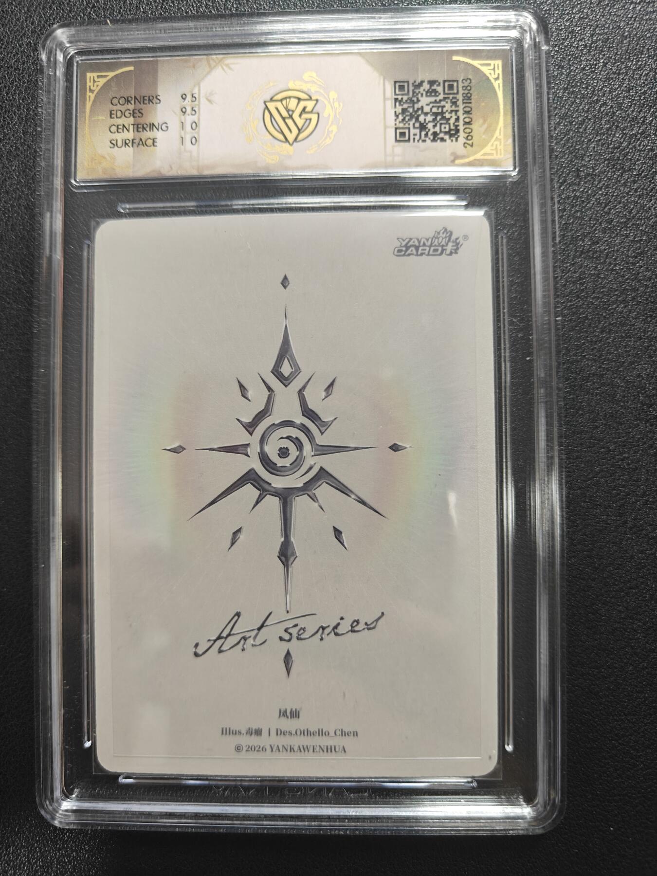 天玑星卡拍第172期《2.23周一截拍》持续收拍收评中 满赠卡需备注