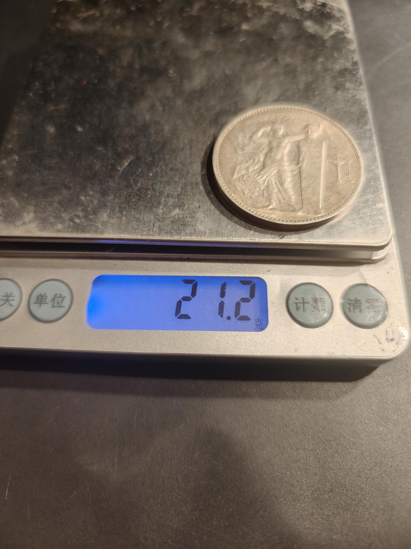 老王徽章第184期 法国化工联盟大银章    950银实发     直径37mm    重量21.2g