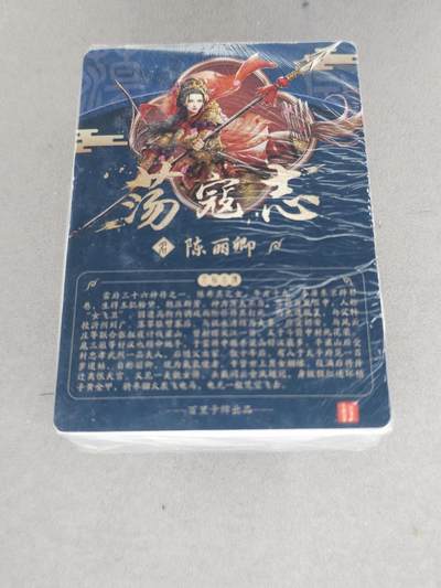 买就送独家PR！！龙虎卡牌-七六场（满200元包邮，无佣金，每周六结拍，欢迎送拍） 【原封】冷烫粗闪套卡 百里卡牌 荡寇志 第一弹 (目前出到第三弹)
