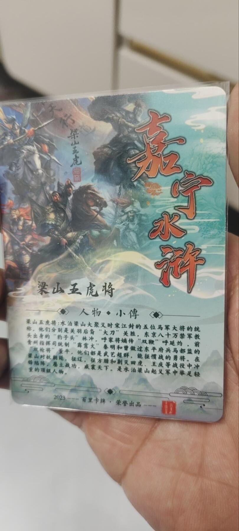 秋原瞳的小店第三十六期（年终大促3/3.敬请期待，大家先过年吧，来年再会）