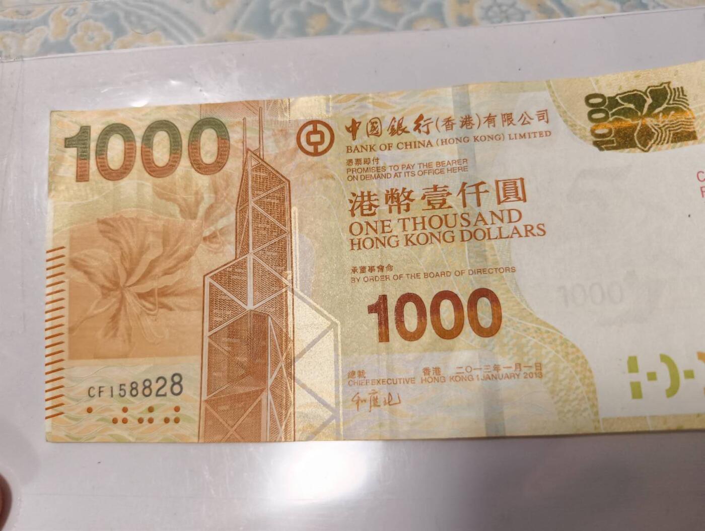 春节钱币瓷器清货捡漏拍场