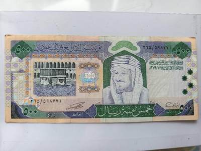 春节钱币瓷器清货捡漏拍场 - 2003年沙特阿拉伯500里亚尔 很稀少 品相如图 原票 似乎有四个针孔