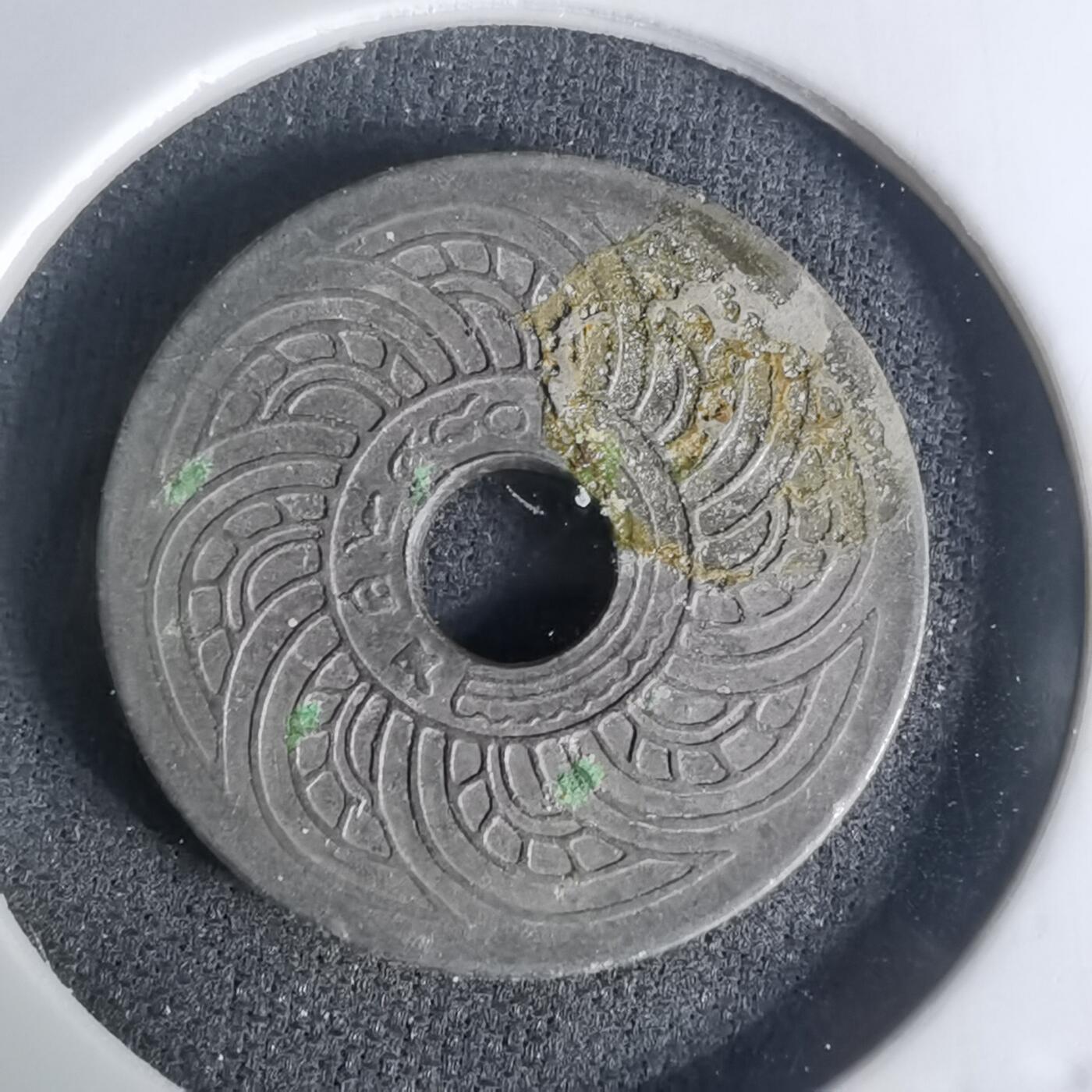 沼泽如烟--第1003场 泰国