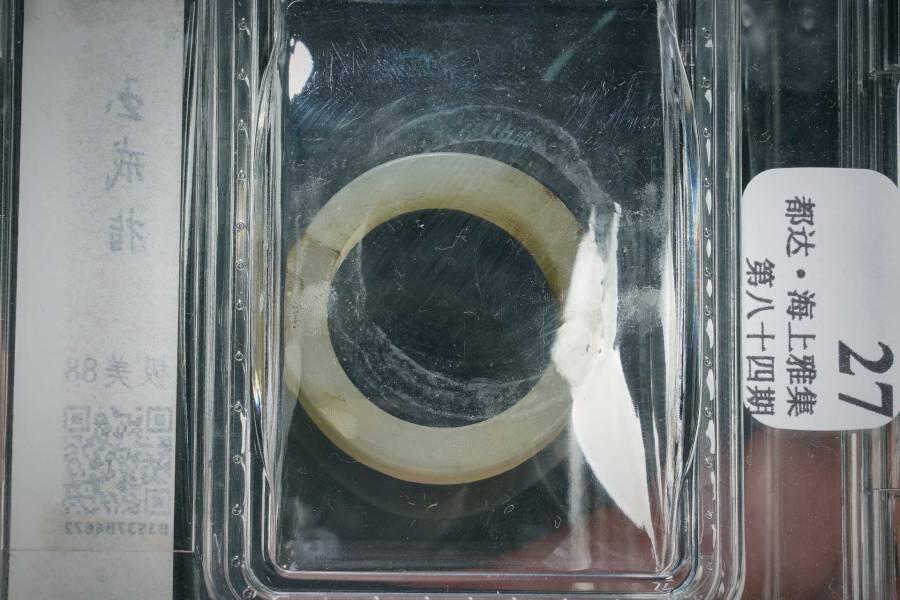 上海都达杂项专场三十三【年后发货全场包邮】 