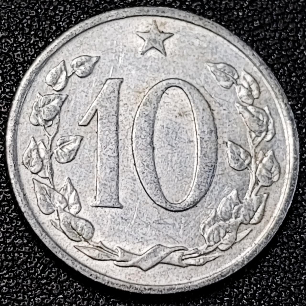 泉币菌-第195场- 新年快乐 新年第三场 本场拍品多 请提前出价 捷克斯洛伐克 1966年 10赫勒铝币 狮子徽 22mm