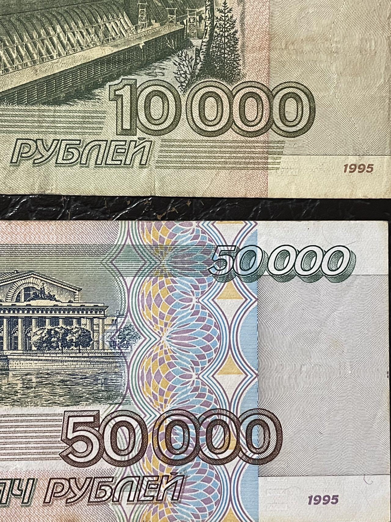 俄罗斯93-95四张 早期罕见