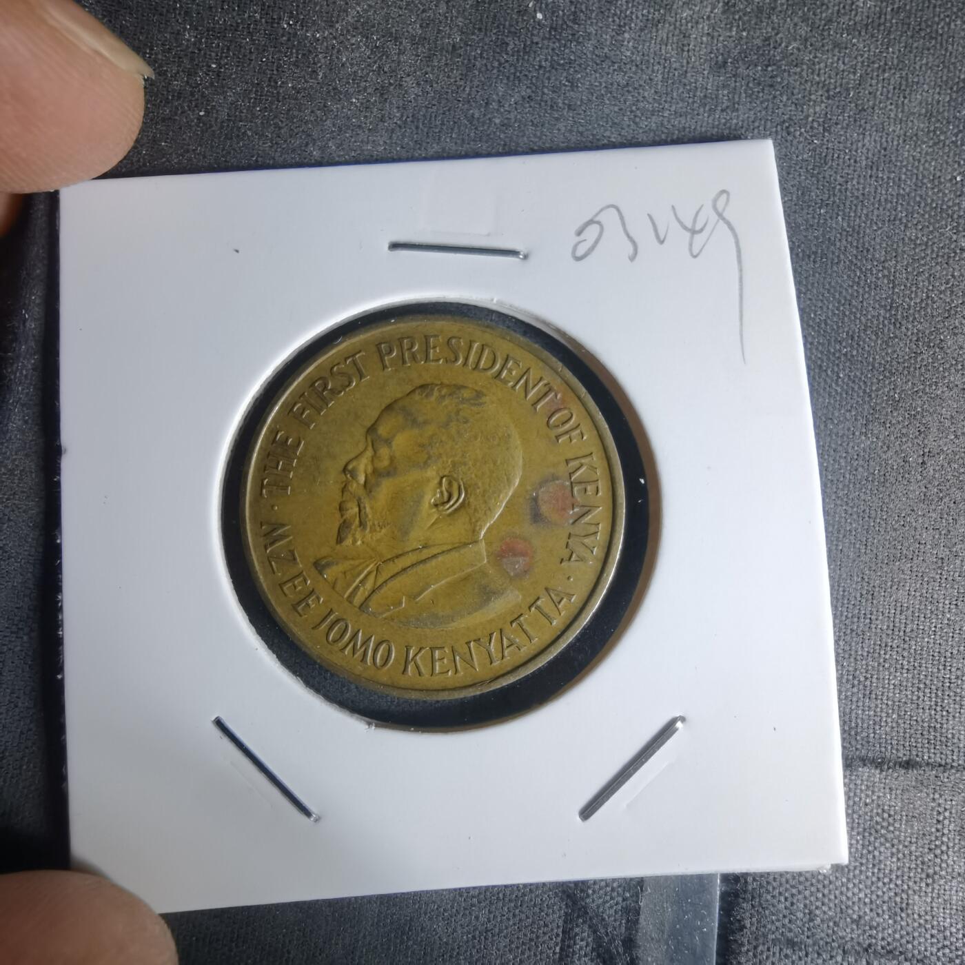 沼泽如烟--第1003场 肯尼亚1975年五分