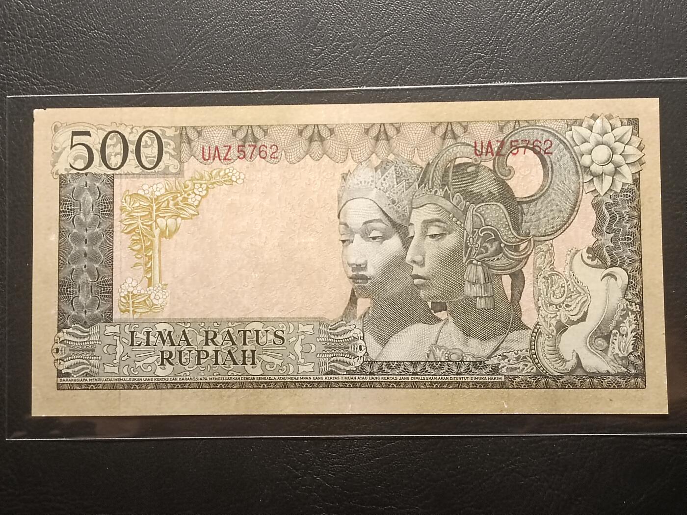 【年后首拍！】2026二月第三期，总217期 印度尼西亚1960版500卢比流通好品XF，稀有的短号版高面值苏加诺水印