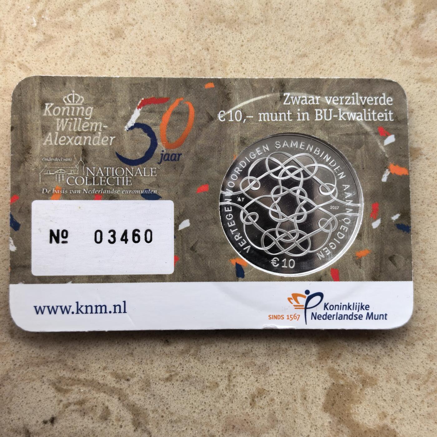 道一币馆币章第一百六十六场 原包装 荷兰2017年国王威廉-亚历山大50岁生日10欧元镀银纪念币