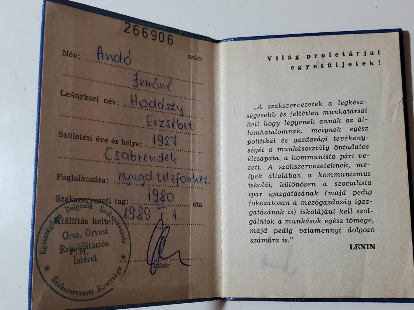 韵星假日军品类拍卖第42期 -- Rimey Holidays Militaria Auction 42 匈牙利人民共和国工会服务成员证