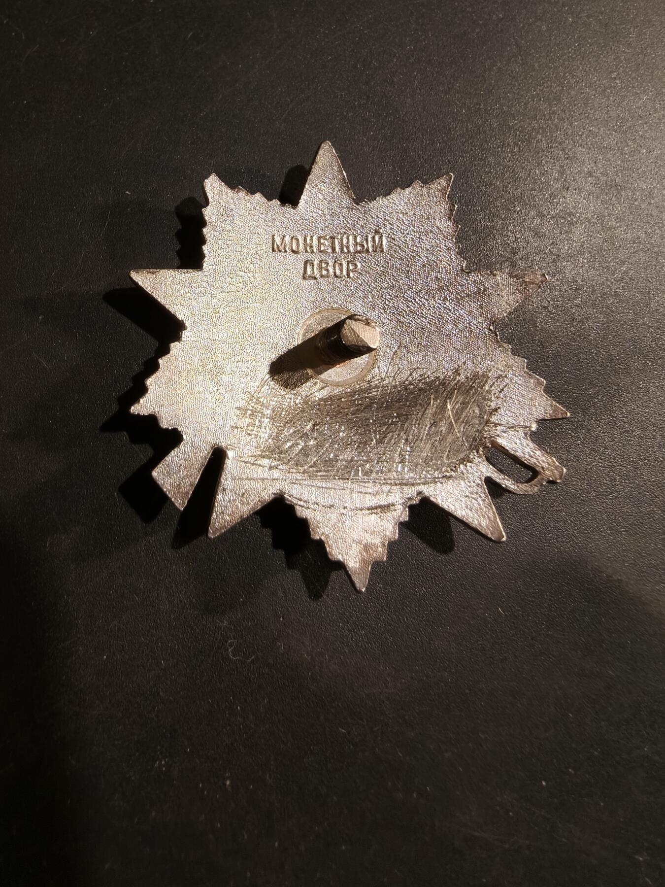 老王徽章第184期 苏联1985版二级卫国战争勋章    925银珐琅    号码被涂抹     32.9g