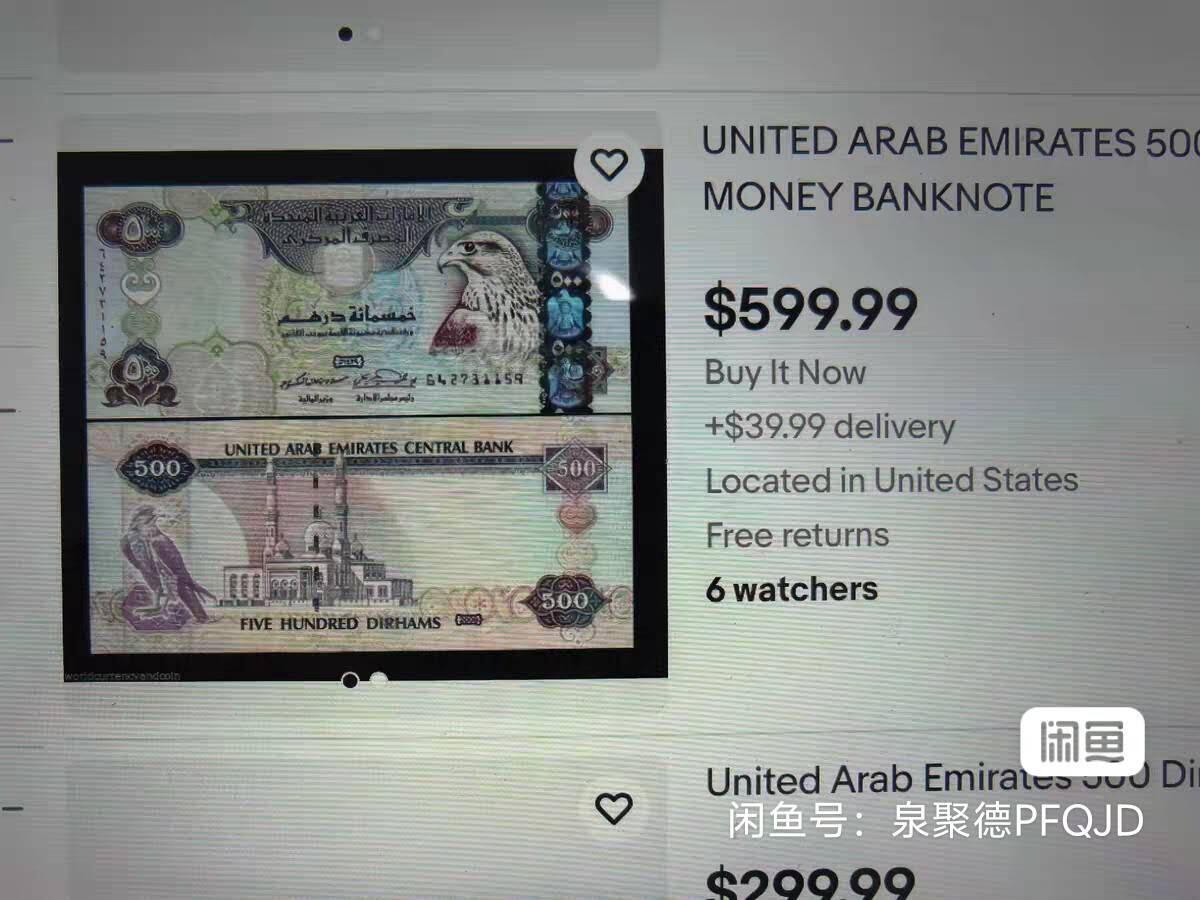 春节钱币瓷器清货捡漏拍场