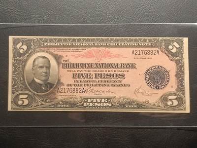 【年后首拍！】2026二月第三期，总217期 - 美属菲律宾国民银行1916版5比索UNC-首冠AA，曾任总督的麦金利，一战时期发行浓厚的美国钞票风格，此时菲律宾比索也与美金等值，故中高面值印刷较为稀有