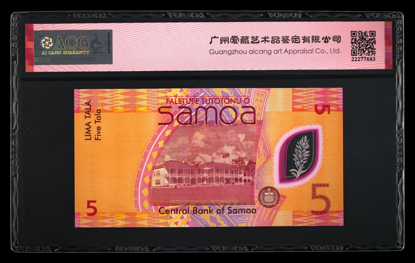 《艾美收藏》第233期-2.23周一外币精品荟萃(春节第二拍) 萨摩亚2023年首发AA冠5塔拉爱藏评级67E与前一拍全同 倒置0008886