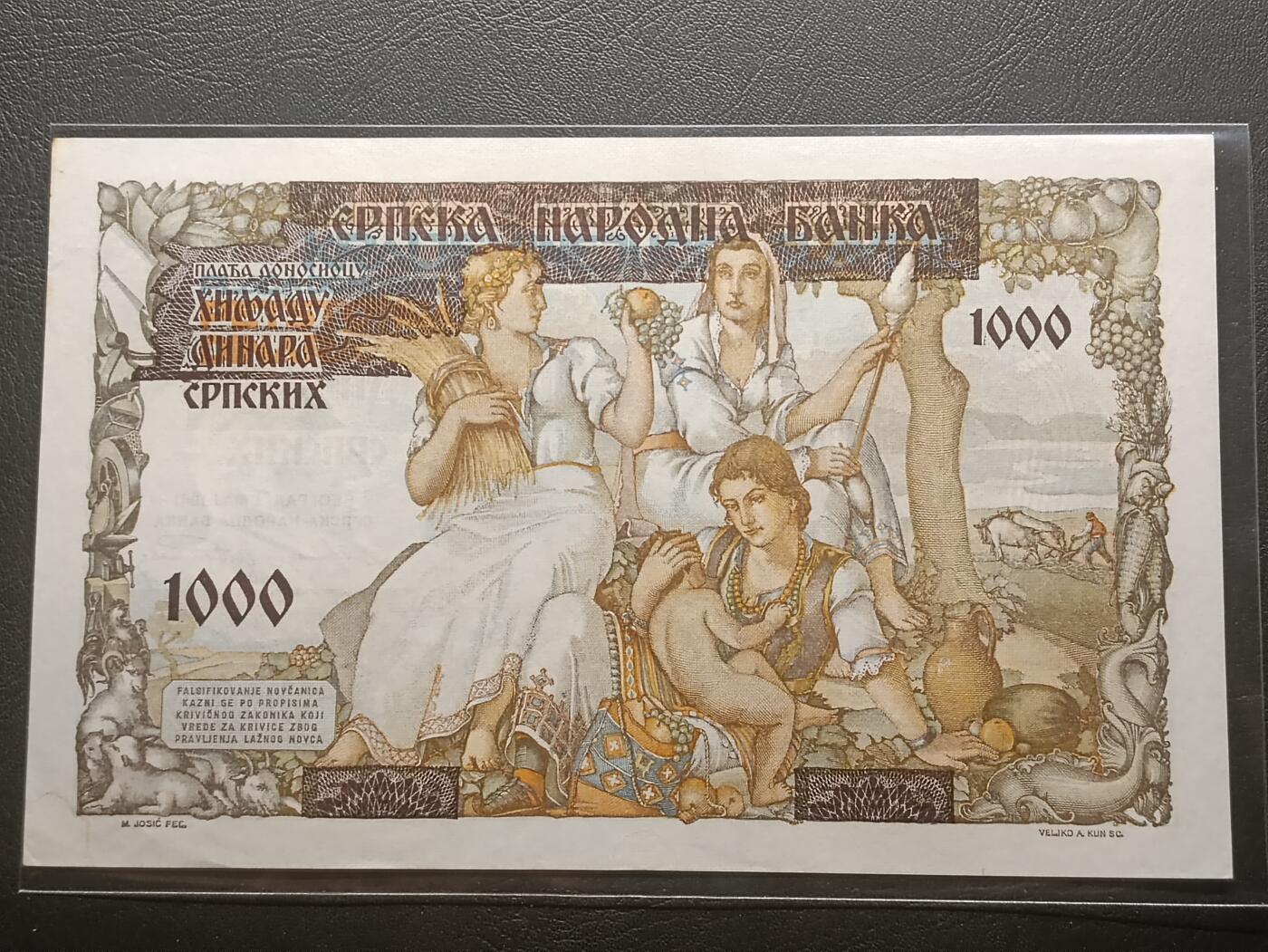 【年后首拍！】2026二月第三期，总217期 塞尔维亚1941版1000第纳尔UNC-，二战德国占领南斯拉夫后利用旧钞版加盖新国徽用作临时货币