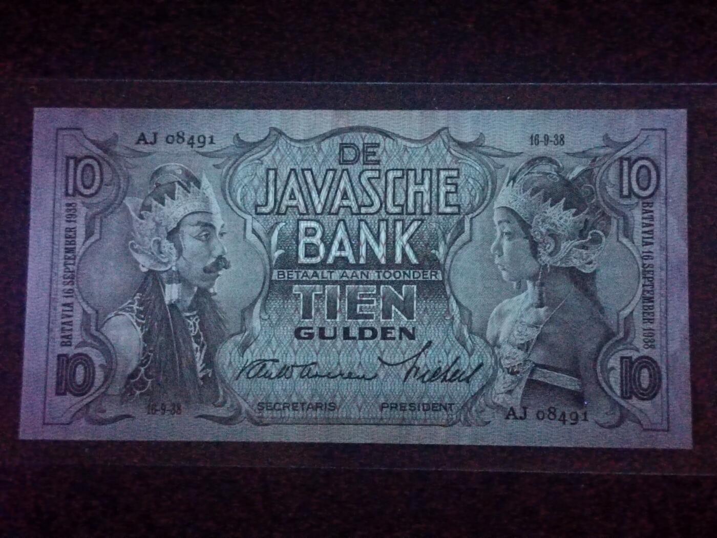 【年后首拍！】2026二月第三期，总217期 荷属东印度（现印度尼西亚）1938年10盾AUNC千位号，民族舞蹈和四文告示