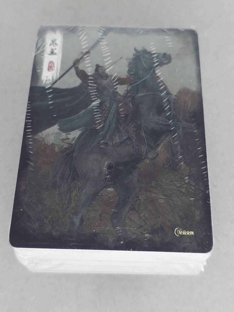 买就送PR！！龙虎卡牌-七六场（满200元包邮，无佣金，每周六结拍，欢迎送拍） 【原封】全粗套卡 星宿文创 星绣水浒上弹 一套