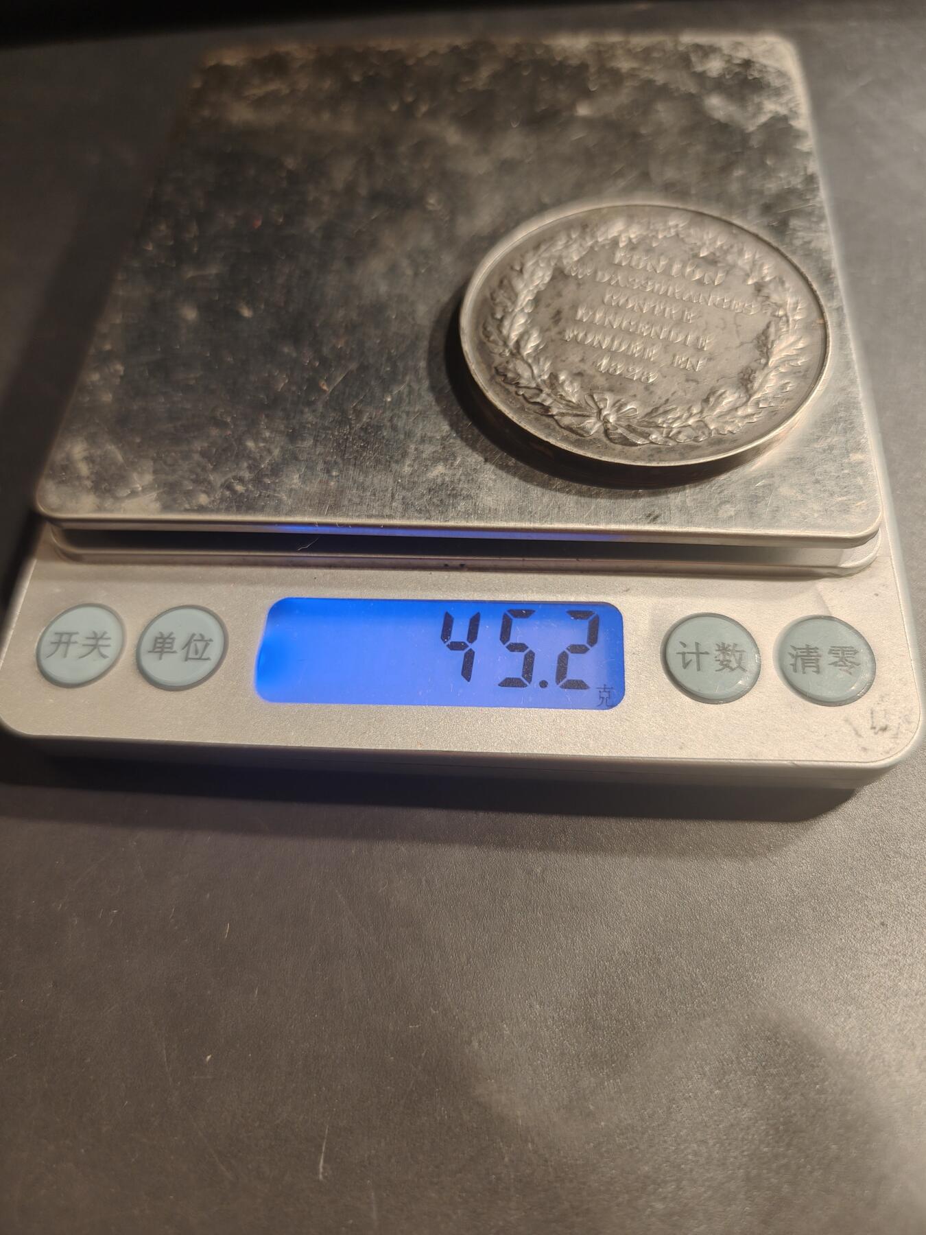 老王徽章第184期 法国火灾保险公司大银章    950银    1913年实发     直径46mm    重量45g